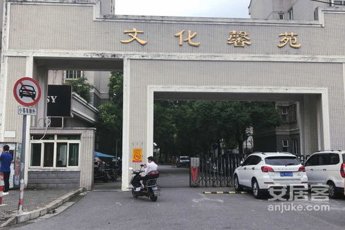 文化馨苑居住全解析 優勢、不足、市場口碑與服務配套