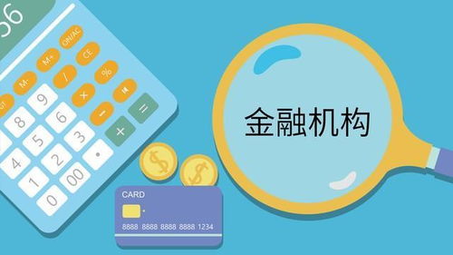 金融機(jī)構(gòu)產(chǎn)品適當(dāng)性管理辦法下的民事責(zé)任與刑事紅線 投資管理的光與影
